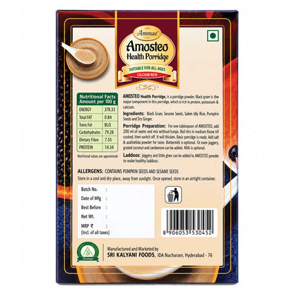 Amosteo Health porridge, 200g